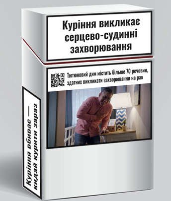Порушення маркування сигарет (відсутність медичного попередження)
